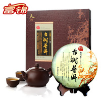 富锦·天润古树普洱茶350克